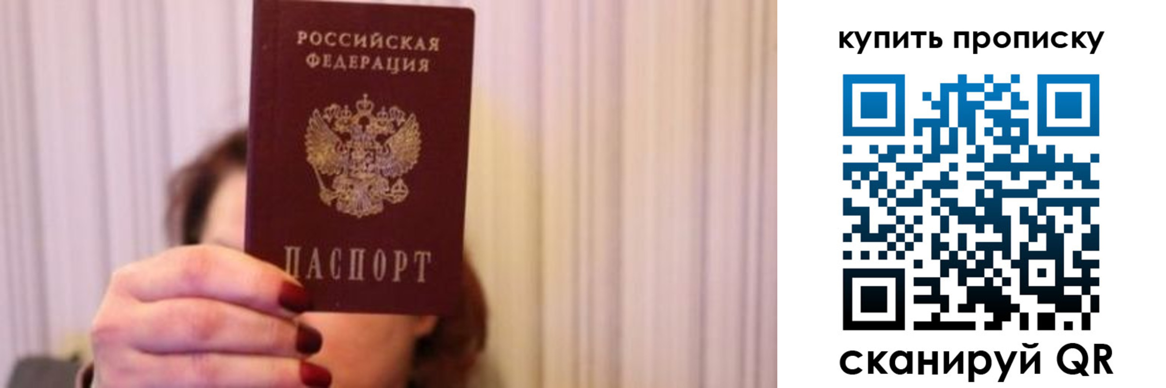 временная регистрация гарантия в Гае